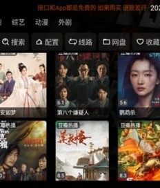 月亮影视大全 榜单海报
