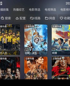 月亮影视大全 榜单海报